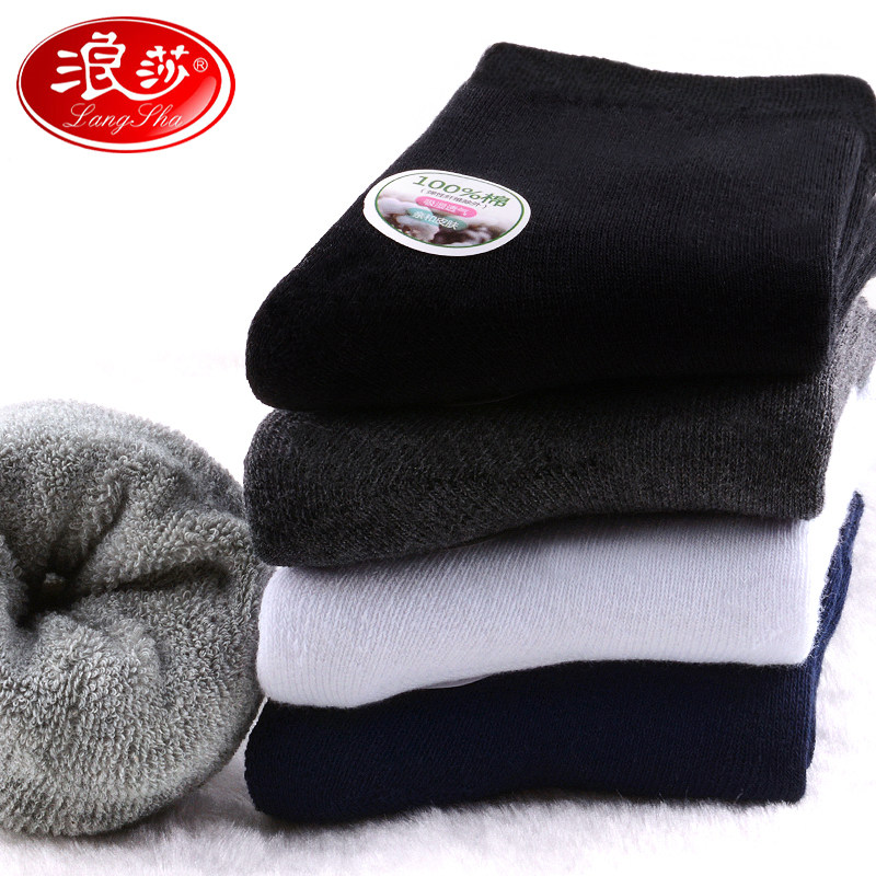 白色加绒秋冬季浪莎纯棉男保暖棉袜 浪莎天恒短袜/打底袜/丝袜/美腿袜