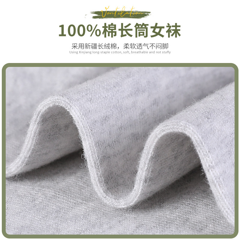 浪莎堆堆袜秋冬季 浪莎天恒短袜/打底袜/丝袜/美腿袜