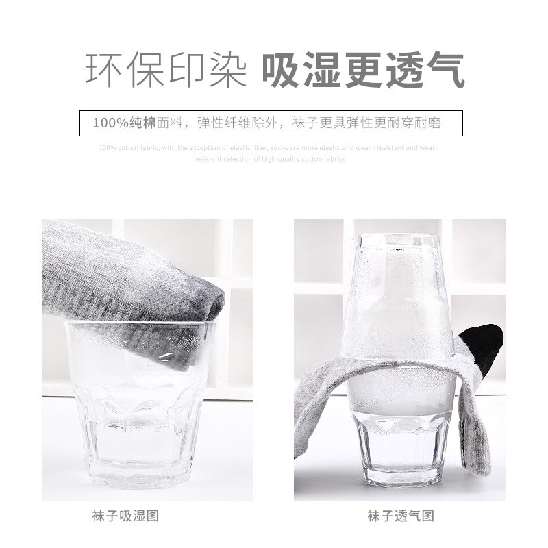 浪莎冬季男士纯棉防臭吸汗运动男袜 浪莎天恒短袜/打底袜/丝袜/美腿袜