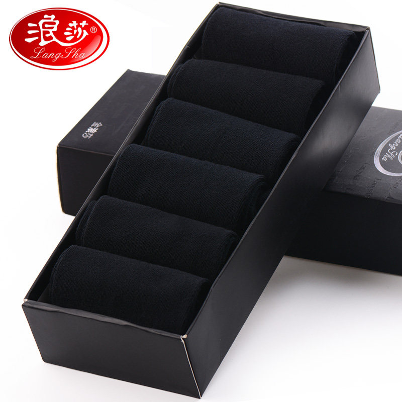 浪莎秋冬纯棉男士中筒防臭商务袜 浪莎天恒短袜/打底袜/丝袜/美腿袜