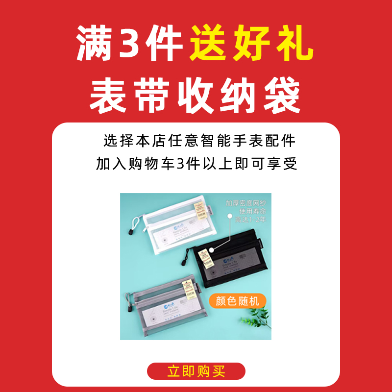 适用小米手环8/7代腕带编织替换带3/4/5代尼龙回环手表带新款智能运动NFC版三四代男女通用配件小米8手环腕带 - 图1