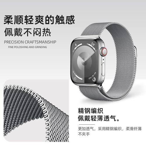 【官方款】适用苹果S10手表带S8米兰尼斯金属磁吸iwatch11表带ultra3透气se运动创意男applewatch7/6/5女款夏 - 图2