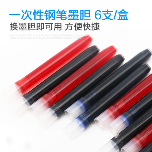 日本Pilot百乐钢笔专用一次性墨囊IC-50笑脸贵妃78g/88g钢笔通用非碳素不堵笔墨水小学生直液式v5/v7可换墨胆 - 图1