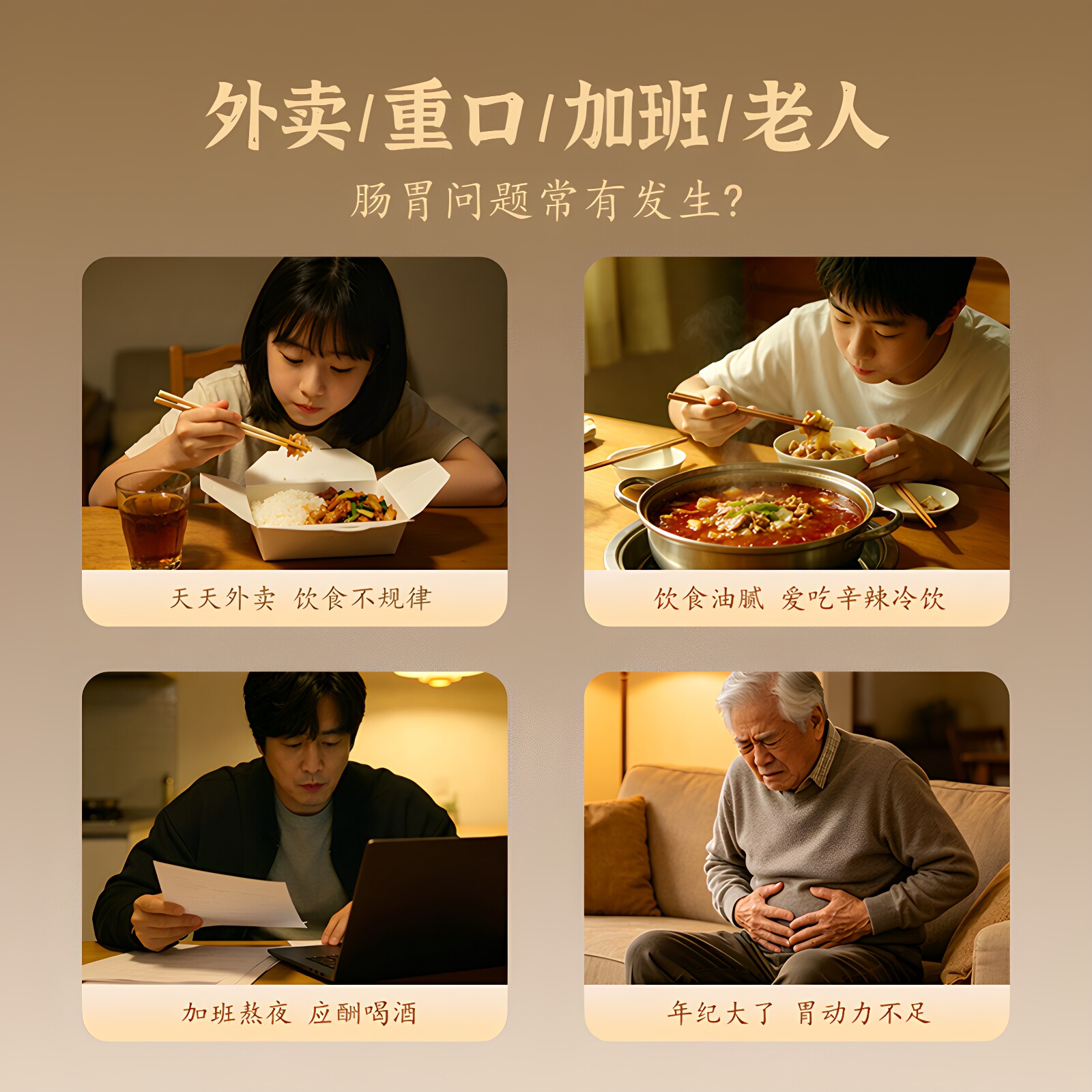 图 4