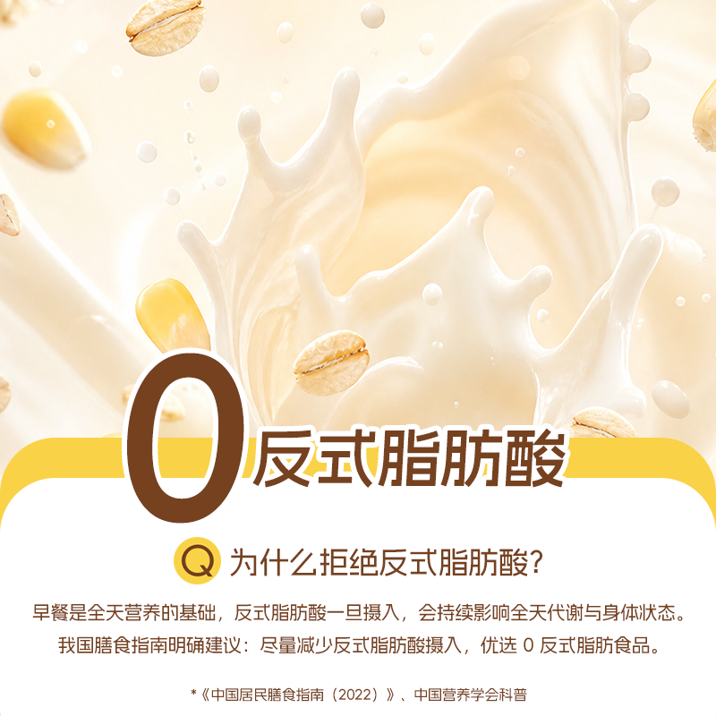 黑牛牛奶高钙燕麦片袋装食品即食谷物营养早餐冲饮代餐小包装