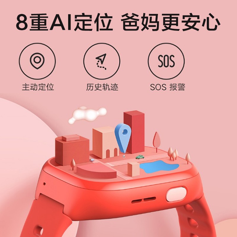 中国移动官旗/u1 4g儿童电话手表 中国移动智能儿童手表