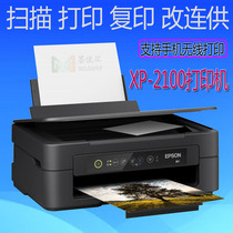 XP2100 Color inkjet Inform Machine XP-2100 Home Office Photocopy sweep Mobile Phone Photo All