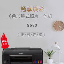 Canon G680 Inform Machine Six Color Color Photos Gink Style Wireless WiFi Print Photocopy Sweep to All