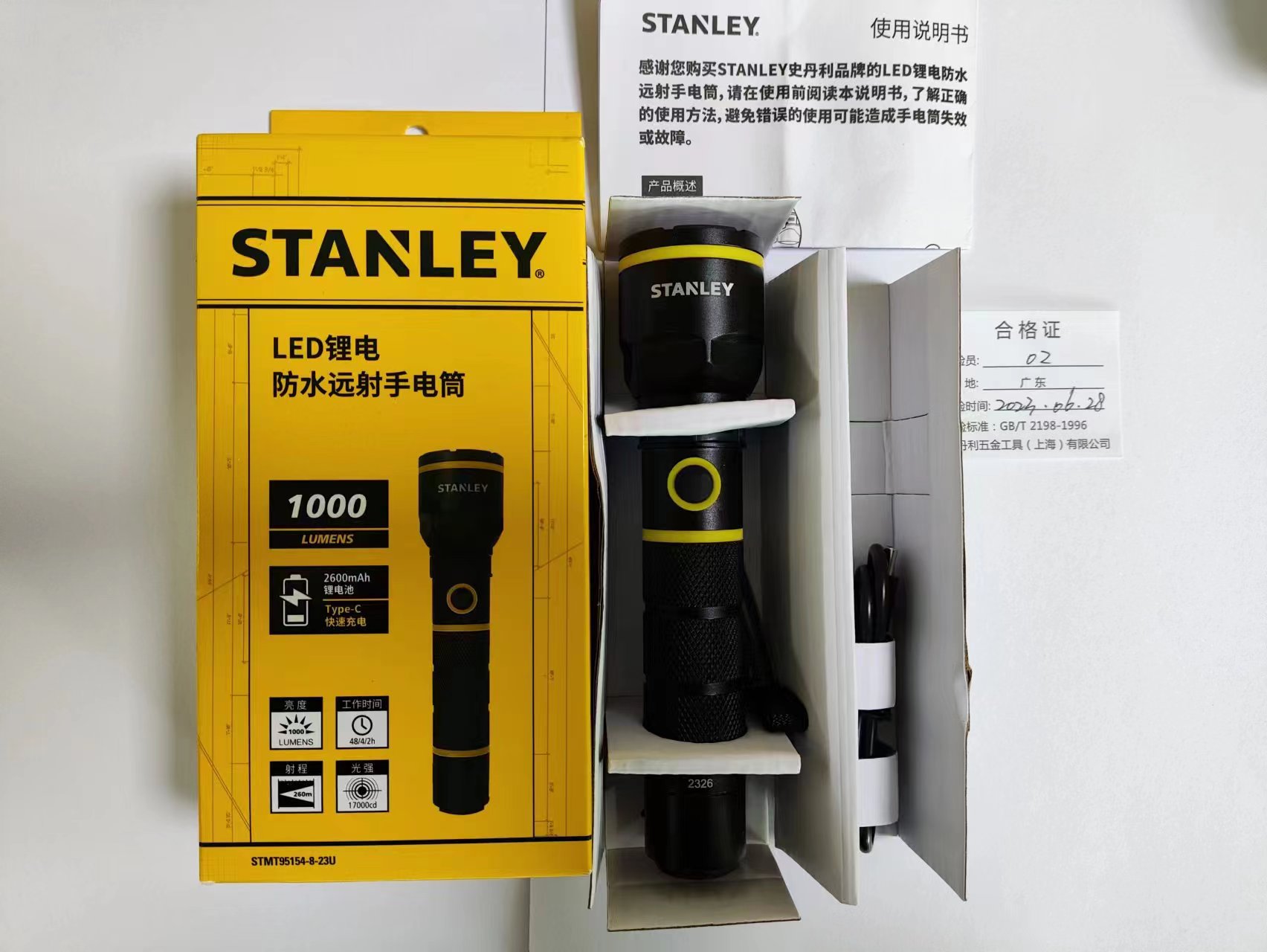 STANLEY史丹利LED超亮防水手电STMT95154可充电电池手电筒1W3W10W - 图0