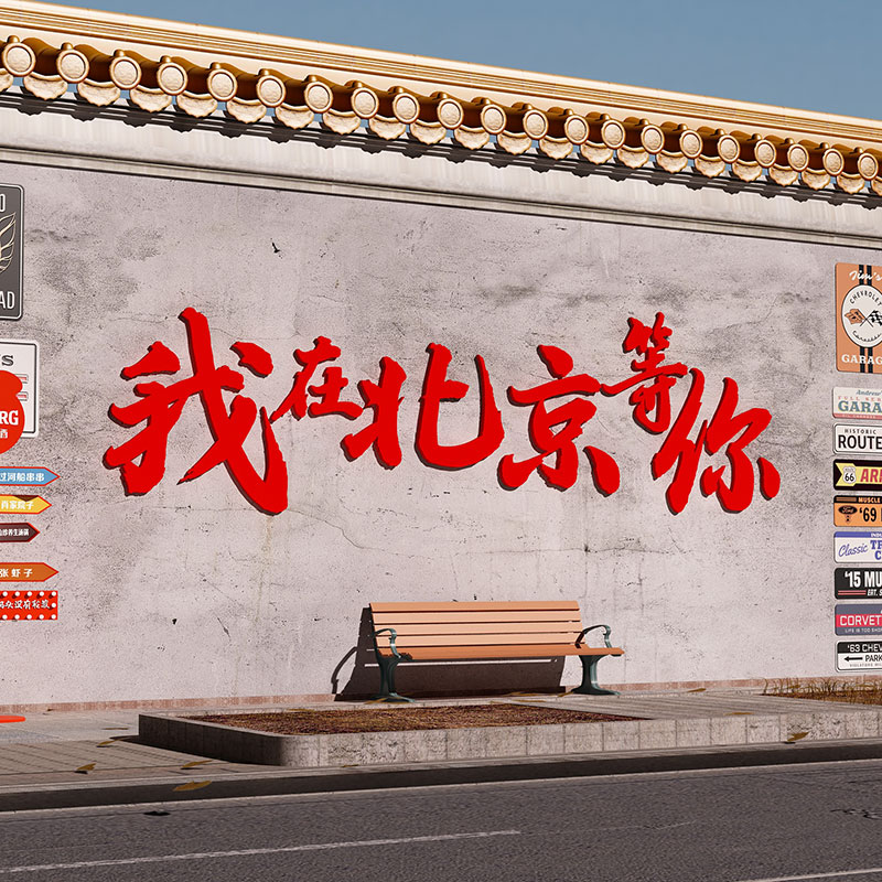 网红烧烤肉装饰创意墙面顶部火锅饭店店贴纸画餐饮馆打卡背景墙贴-图0