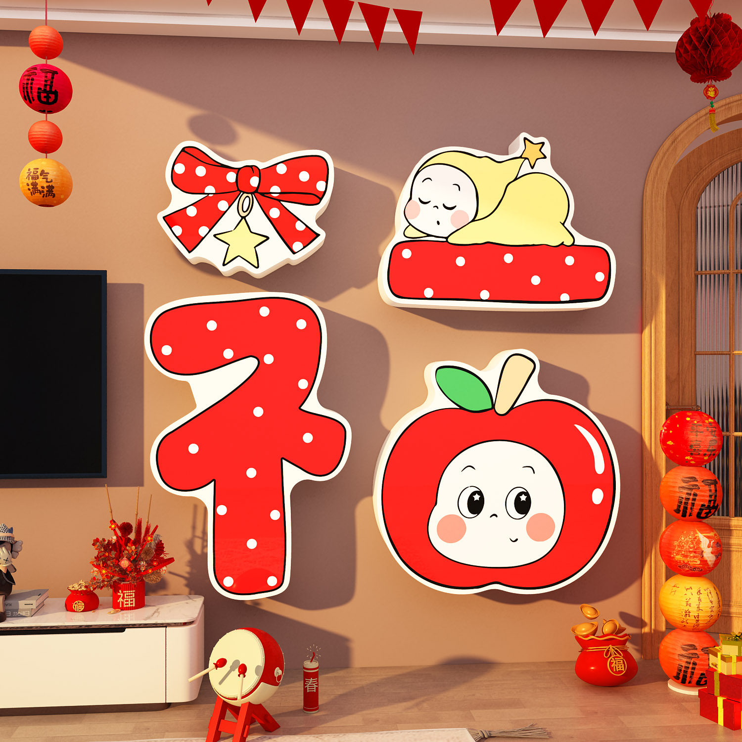 2026马新年客厅沙发电视机背景墙面装饰点缀挂件入户门星人财字贴,淘宝优惠券,粉丝福利购,淘宝优惠卷