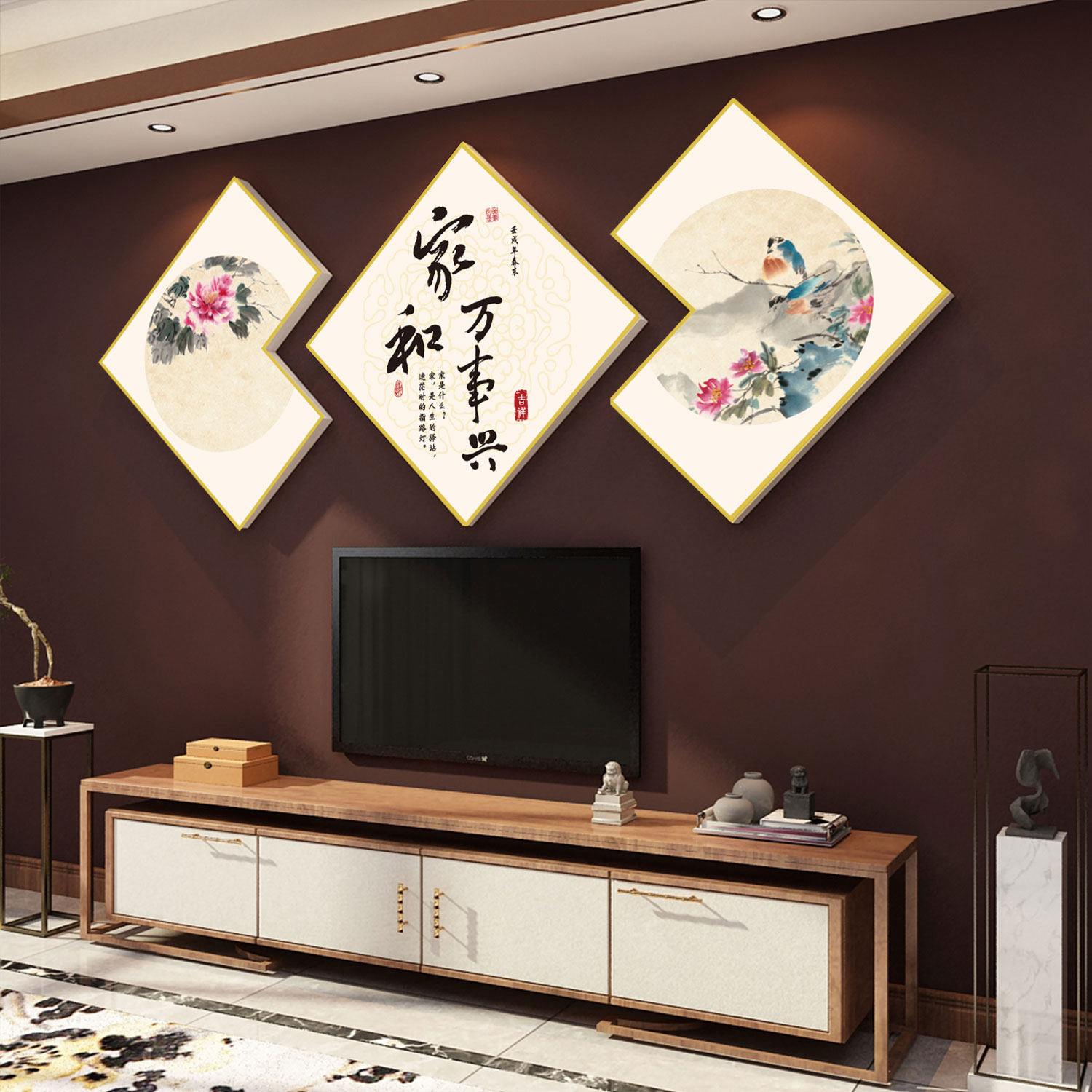 家和万事兴贴纸画电视背景墙面装饰品自粘挂件客春节卧室房间布置,淘宝优惠券,粉丝福利购,淘宝优惠卷