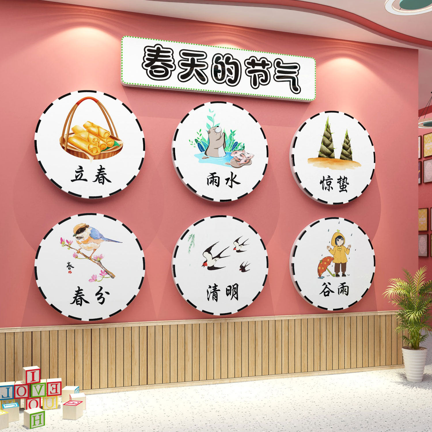 幼儿园春天大厅环境创设主题成品布置材料托管班文化墙面装饰贴纸-图0