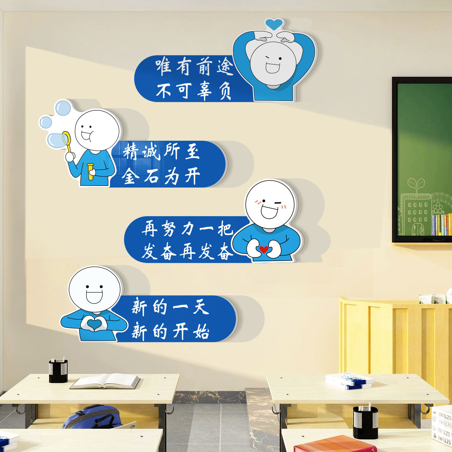 办公室装饰布置墙企业激文化贴纸3d立体员工励志语标公司会议2544