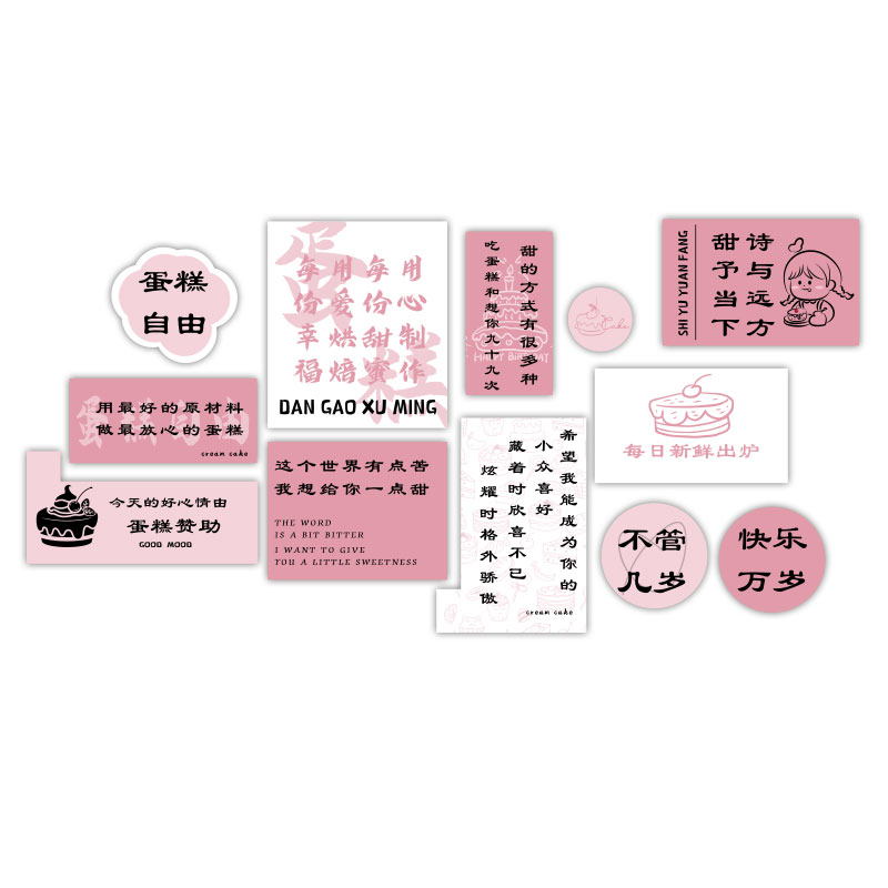 蛋糕甜品店墙面装饰品烘焙面包房拍照背景墙贴纸橱窗场景布置创意-图3