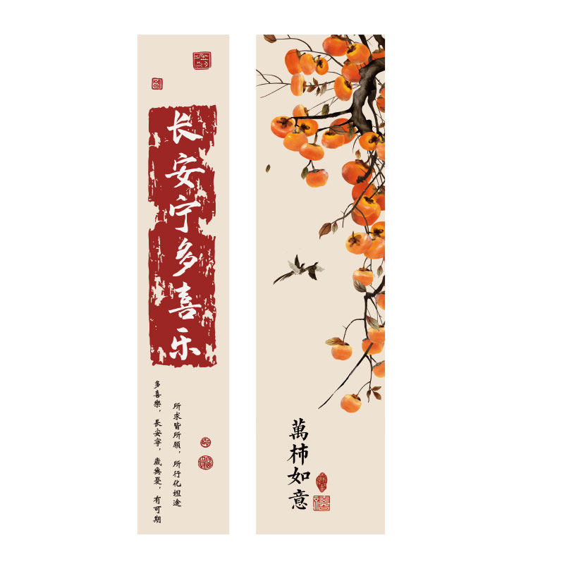 电视机背景墙面装饰品挂件2026过马新年春节福字点缀贴画客厅布置,淘宝优惠券,粉丝福利购,淘宝优惠卷