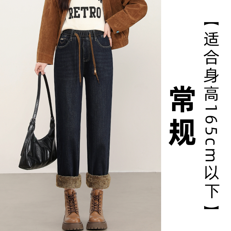 加长松紧腰哈伦牛仔裤女高个子2025秋冬加绒加厚大码胖MM老爹裤子 - 图0