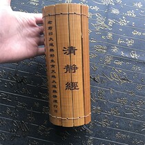 Bamboo Slips Engraving Character Painting Custom Imitation Antique upper and old Juno often say Cleanliness Warp Bamboo Slips Through the Calligraphy Transduction of the Calligraphy Manuscripts