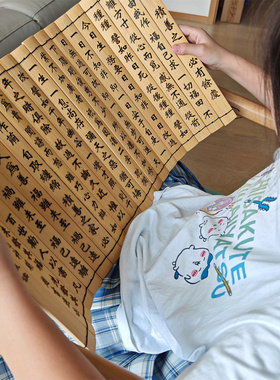 点读竹简凸字箴女史了凡四训