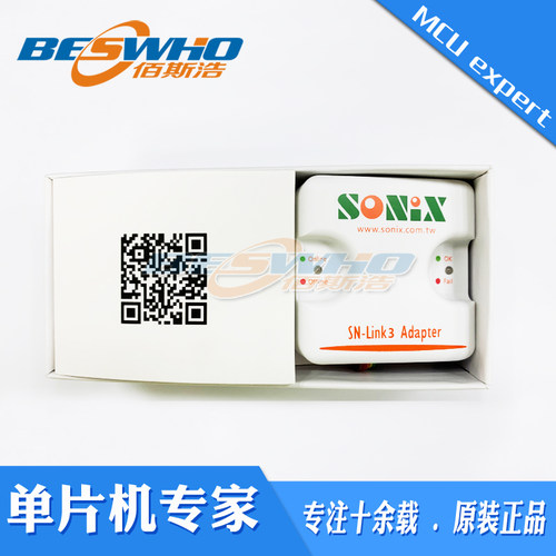 SN-LINK Adapter V3.0松翰仿真器SONIX支持ICE系列MCU的仿真 - 图3