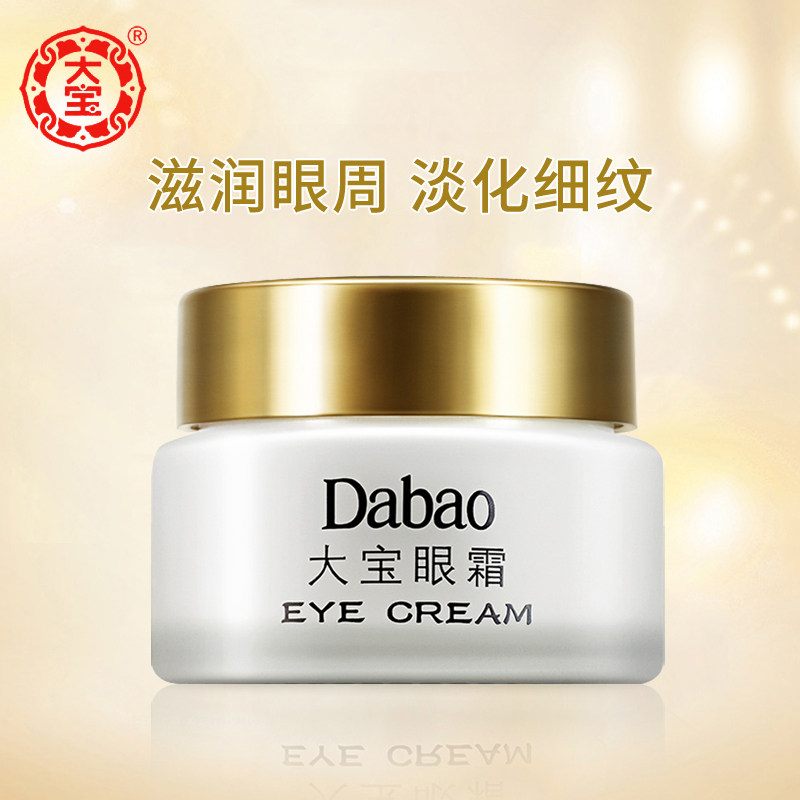  伟嘉米米化妆品面部护理套装