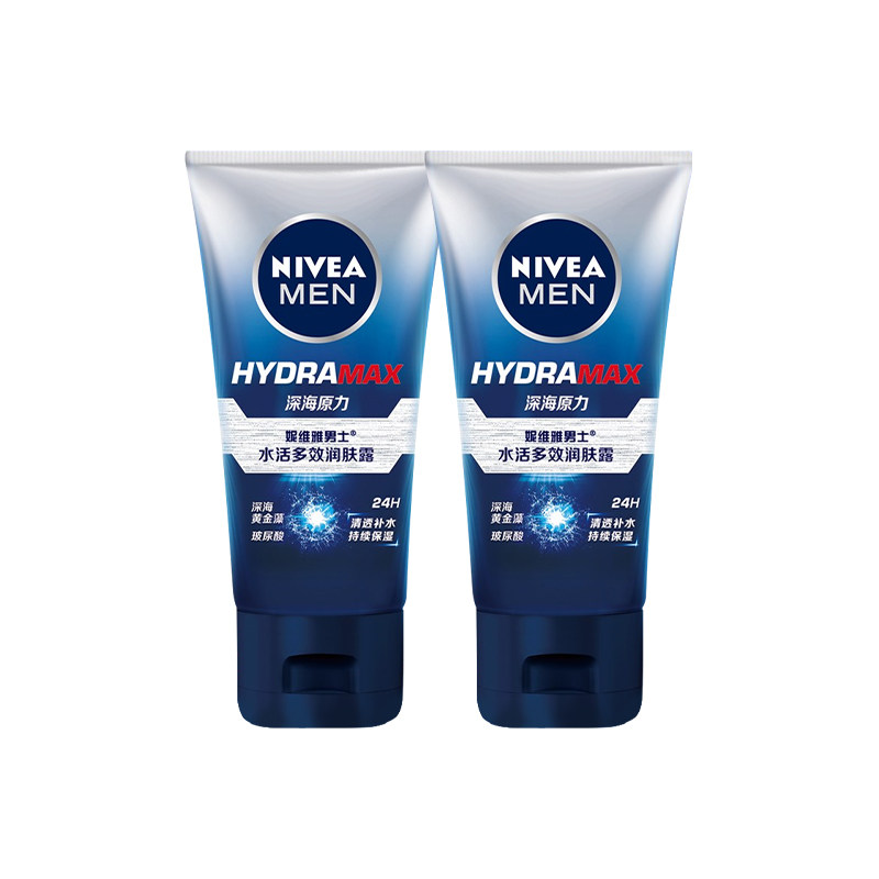【2瓶装】妮维雅男士水活多效润肤露 伟嘉米米化妆品男士面部乳霜