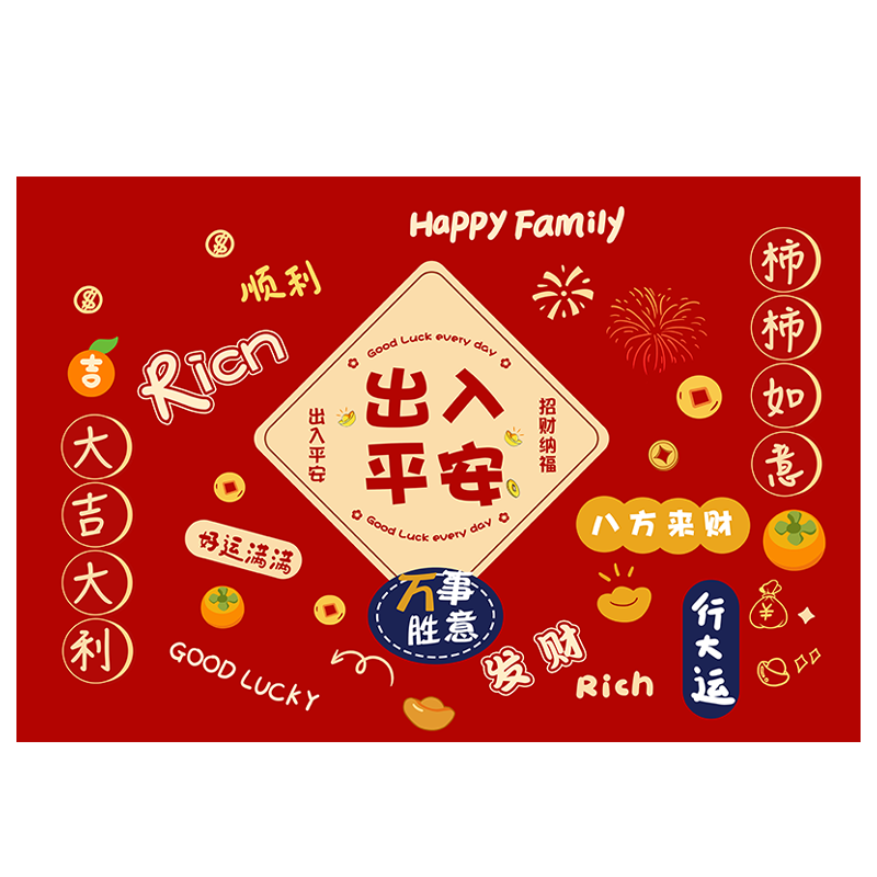 进门地垫入户门垫乔迁之喜硅藻泥红色脚垫地毯可擦洗门口家用脚垫,淘宝优惠券,粉丝福利购,淘宝优惠卷