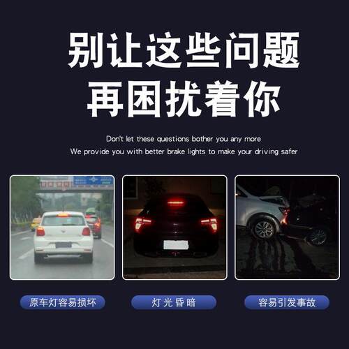 刹车灯泡led爆闪超高亮汽车后雾灯改装尾灯高位刹车灯1157 1156 - 图0