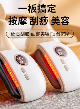 松格电动砭石刮痧仪全身提拉按摩