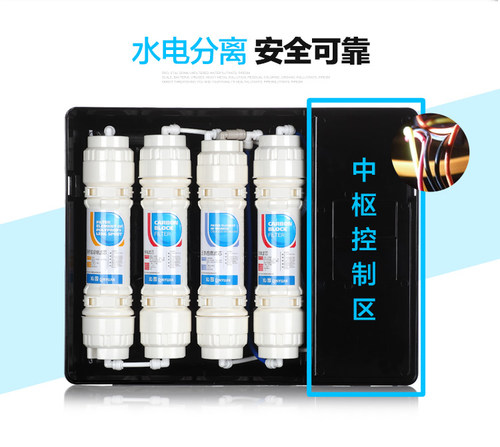 沁园净水器qr-ro-05b r5-01f rf-406b U4-07 406A 滤芯PP棉 包邮 - 图2