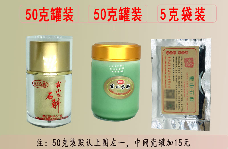 李友志霍山石斛粉霍山米斛干粉枫斗粉食用药用干条粉特级小礼盒装