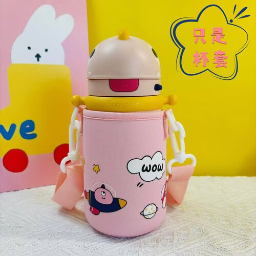 Babycare保温杯适配杯套恐龙企鹅通用斜跨300450ml水杯保护套杯套 - 图3