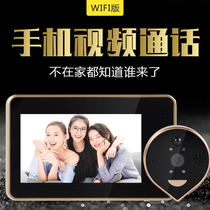 Smart electronic cat eye surveillance camera visual doorbell home anti-prying door mirror mobile phone remote video talkback
