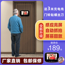 Doxine smart home electronic cat eye visual door mirror camera security door Entry door to monitor mobile detection