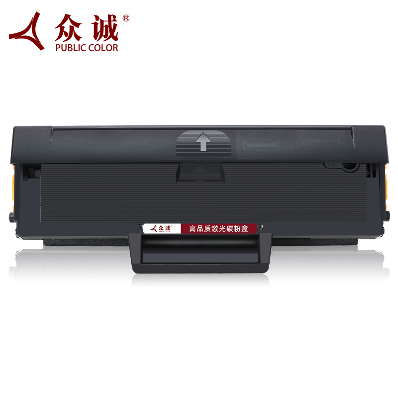 众诚适用HP惠普laser MFP 136w硒鼓110A硒鼓W1110A粉盒136a 136nw 108a 108w 138p打印机138pnw 138fnw带芯片 - 图0