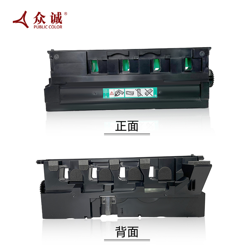 众诚适用奔图CWT-800废粉盒 CM8505dn/CP9502dn/CM8506dn/CTO-850XK墨粉废粉仓 回收瓶 - 图1