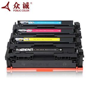 众诚适用惠普M154a硒鼓M180n M181fw CF510A hp204A彩色墨盒Color LaserJet Pro M154nw打印机粉盒易加粉