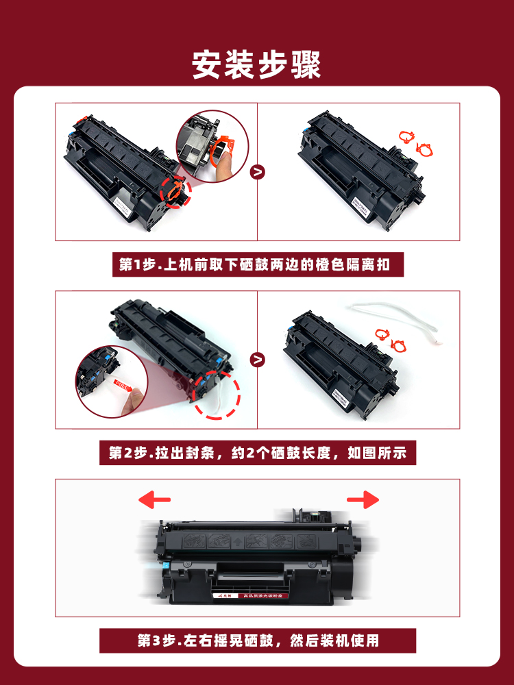 众诚适用惠普HP505A硒鼓p2055n p2055d hp05a P2050 CE505X墨盒La - 图2