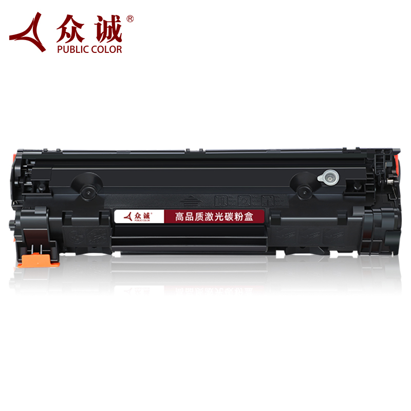 众诚适用惠普CF279A硒鼓HP LaserJet Pro M12a M12w M26a M26nw打印机墨盒易加粉HP79A晒鼓 - 图0