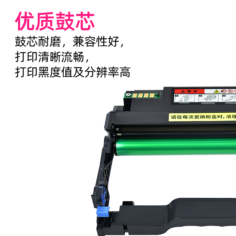 众诚适用奔图TO-460粉盒P3060DW M6760DW M7160DW打印机墨盒M6860FDW P3060D M6760D墨粉盒DL460 DL461硒鼓架 - 图2