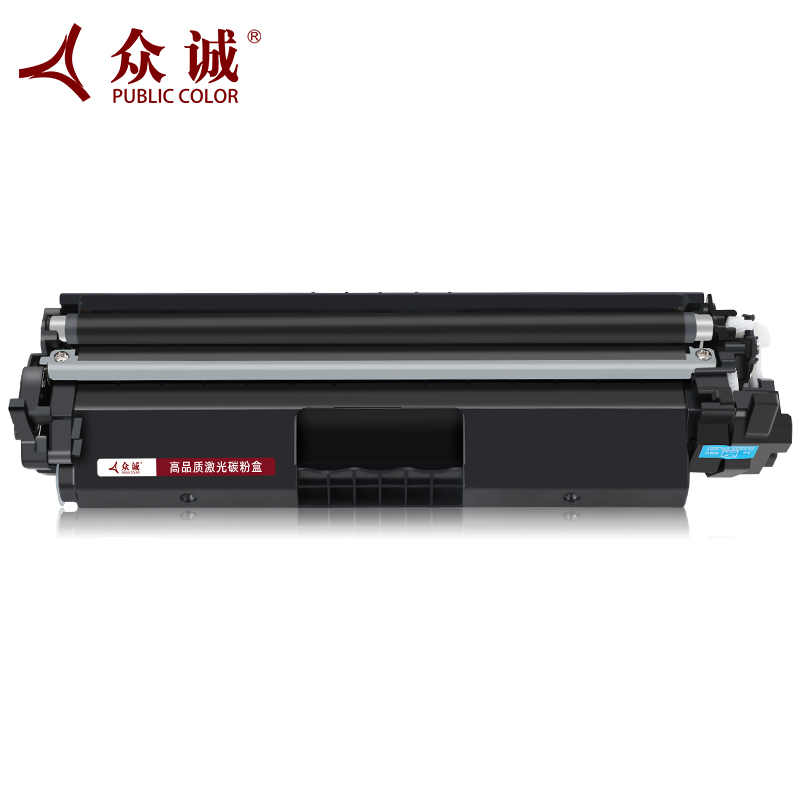 众诚适用惠普HP17A粉盒CF217A打印机硒鼓HP LaserJet Pro MFP M130a/fw/nw/fn墨盒M102w/a晒鼓CF219A成像鼓 - 图0