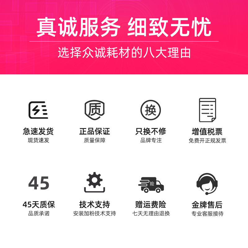 众诚 适用爱普生Epson WorkForce AL-M400DN AL-M400DTN粉盒LP-S440D LP-S440DN打印机墨盒LPB4T21硒鼓碳粉盒 - 图3