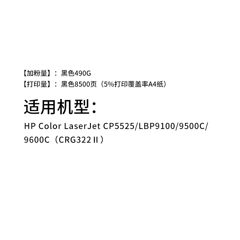 众诚适用佳能9100硒鼓LBP9100Cdn LBP9500C LBP9600 CRG-322硒鼓 - 图2