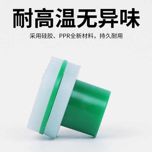 代替免生料带4分ppr硅胶垫片密封圈垫圈三角阀防漏水内牙密封皮垫 - 图2