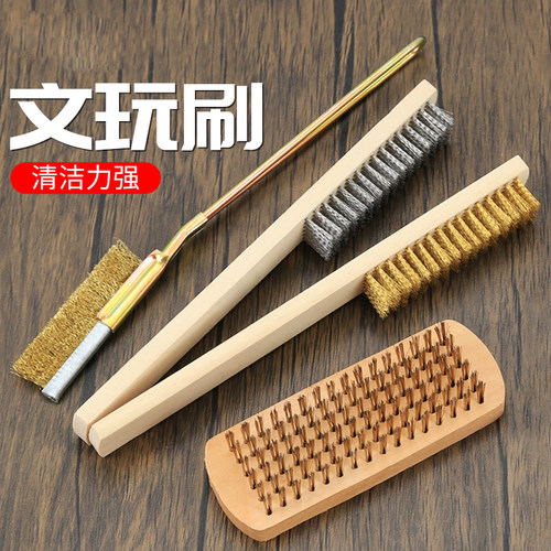 钢丝刷木柄铜丝刷钢刷铁刷子猪毛刷文玩刷子金刚菩提核桃清洁刀刷 - 图1