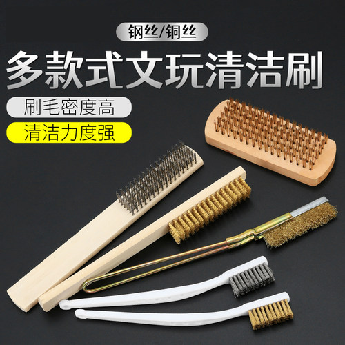 钢丝刷木柄铜丝刷钢刷铁刷子猪毛刷文玩刷子金刚菩提核桃清洁刀刷 - 图2