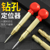 Punch Pinpoint high hardness sample punching pliers Tools Semi-automatic center flush drilling positioner with eye-fixing hole