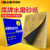 Eagle sandpaper carpentry polished polished frosted paper abrasion resistant water grinding sand paper fine sand paper Water sandpaper Water sandpaper 2000 mesh ultra fine