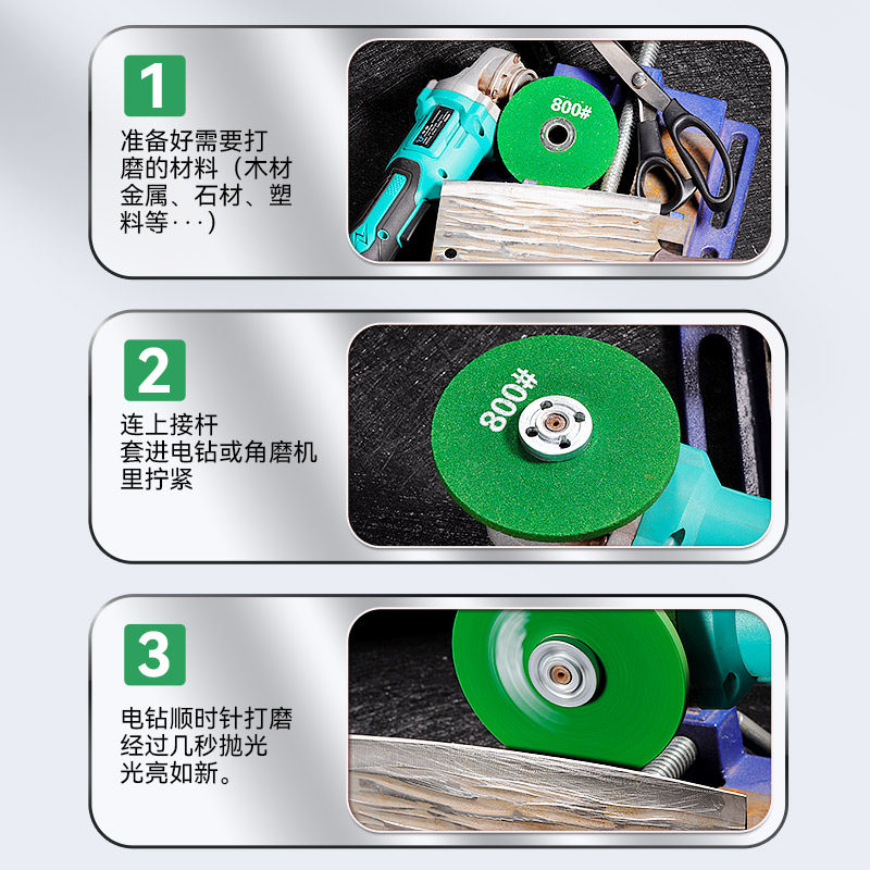 角磨机专用磨刀石砂轮片家用加厚磨刀砂轮电动磨刀神器100-2000目,淘宝优惠券,粉丝福利购,淘宝优惠卷