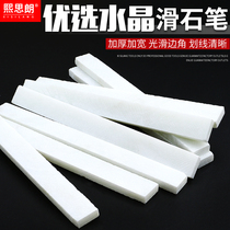 Stone pen replacement pen talc pen widening thickened white painted brush steel welding wall painted stone powder pen cutting pen